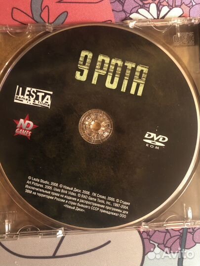 Компьютерная игра