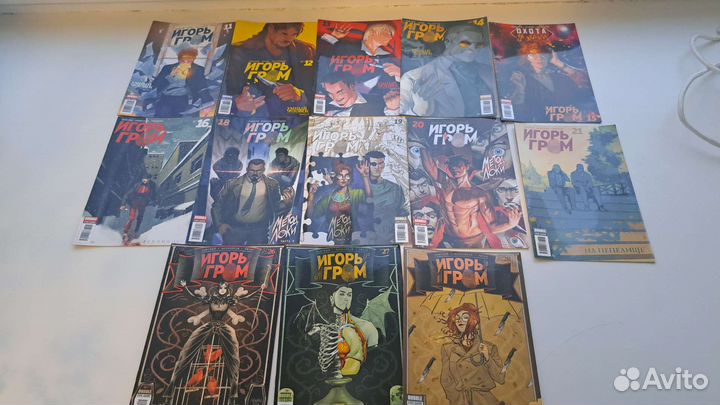 Комиксы bubble