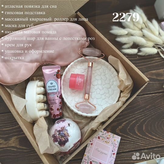 Подарок девушке, подруге, подарок жене