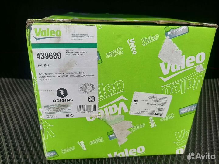 Генератор valeo