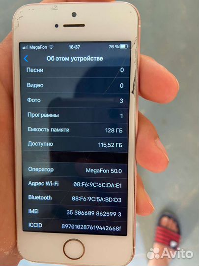Телефон iPhone se
