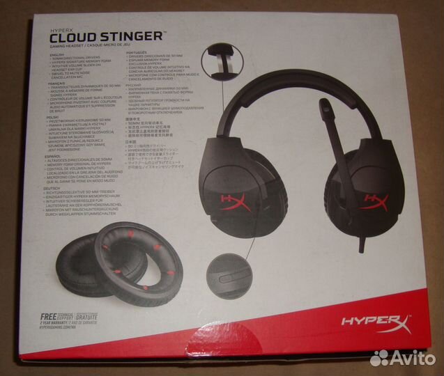 Игровые наушники Hyperx Cloud Stinger