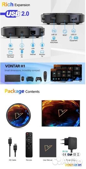 Smart tv приставка Android vontar H1