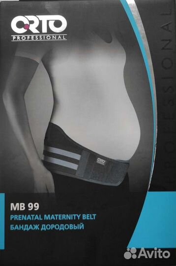 Бандаж для беременных Orto professional размер М