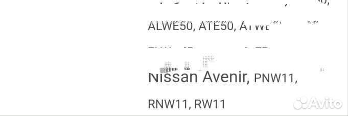 Рулевые наконечник nissan