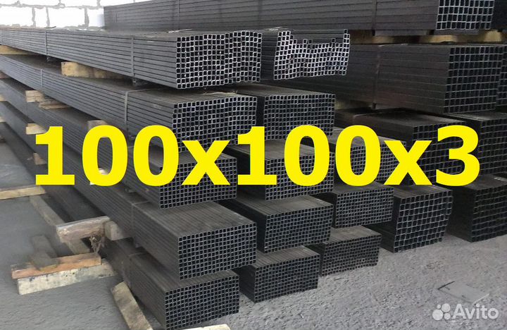 Профильная труба