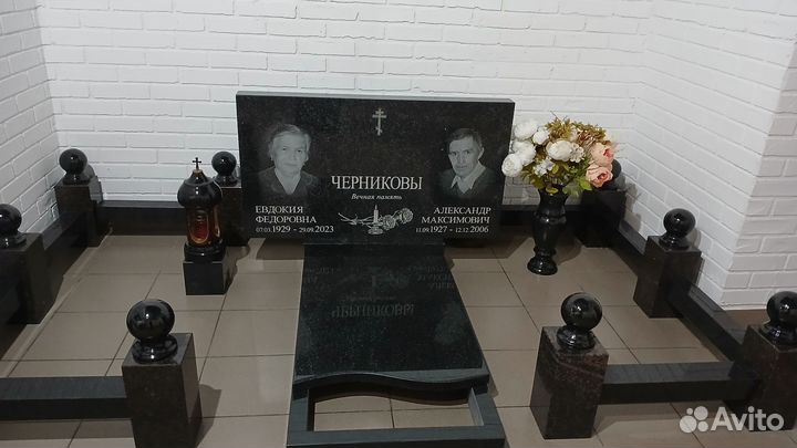 Мемориальный комплекс