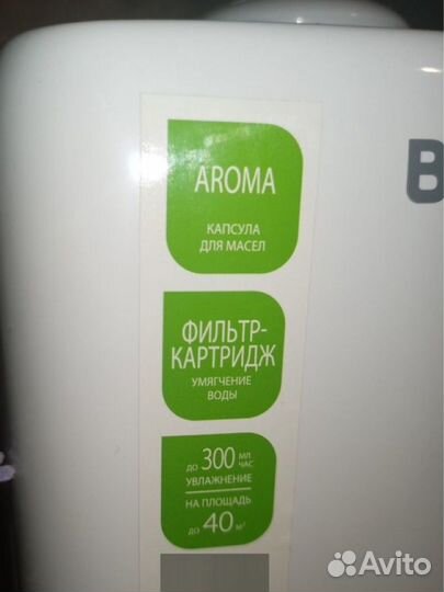 Увлажнитель воздуха ballu