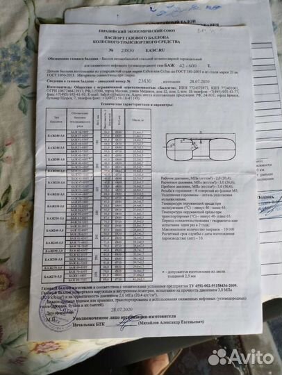 Гбо 4 поколения на ваз