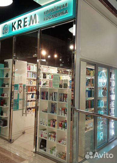 «Продавец-консультант в магазин косметики»