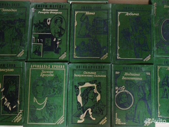 Книги из серии Семейный роман 23 книг