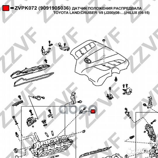 Датчик положения распредвала toyota land cruiser