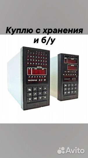 Блок контроллера бк-1