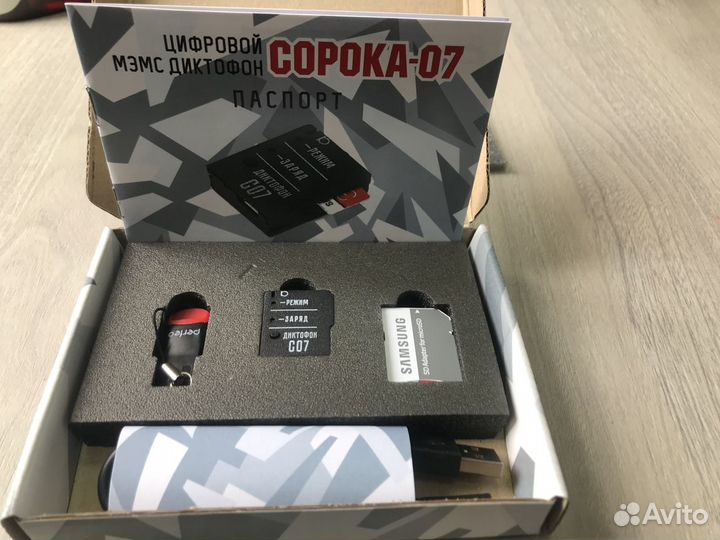 Диктофон миниатюрный цифровой ''Сорока-07''