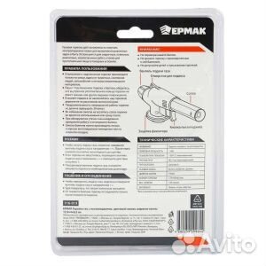 Горелка газ. с пьезорозжигом, цанговый захват, ши