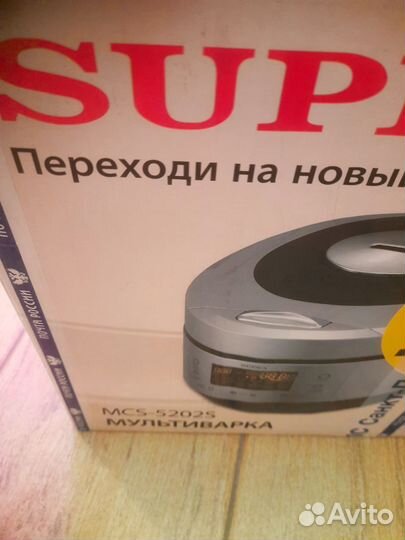 Мультиварка supra