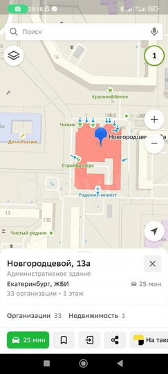 Подвальное помещение 250м2 / Комерческая недвижимо