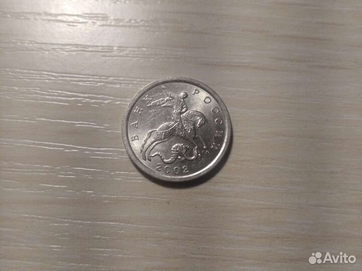 Монета номиналом 5 копеек 2002г. сп