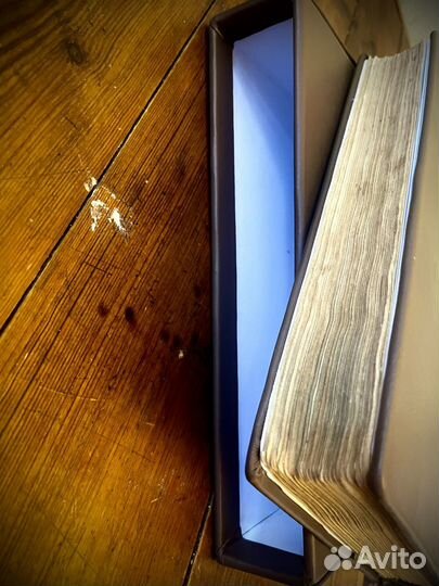 Библия. Новый Завет и Псалтырь 1956 г