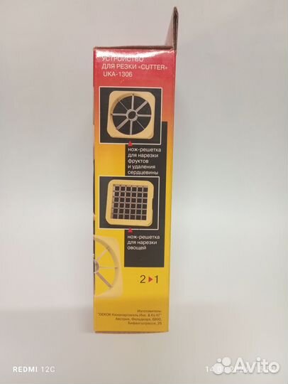 Устройство для резки овощей