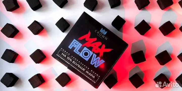 Уголь MaxFlow
