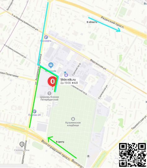 Continental ContiWinterContact TS 810 205/55 R16 91H