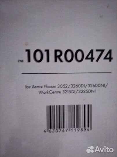 Оригинальный Xerox 106R02782