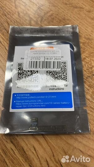 Шлейф для акб Jcid iPhone 13, 13 Mini