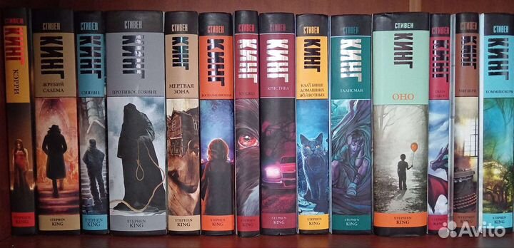 Книги Стивен Кинг