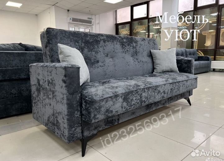 Диван (Доставка за 1 день)