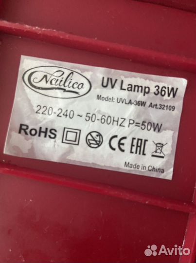 Лампа для ногтей премиум качество