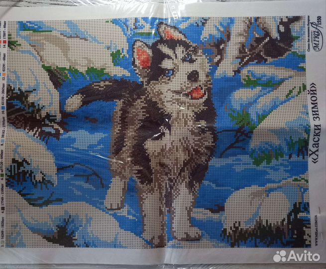 Набор схем для вышивания А3