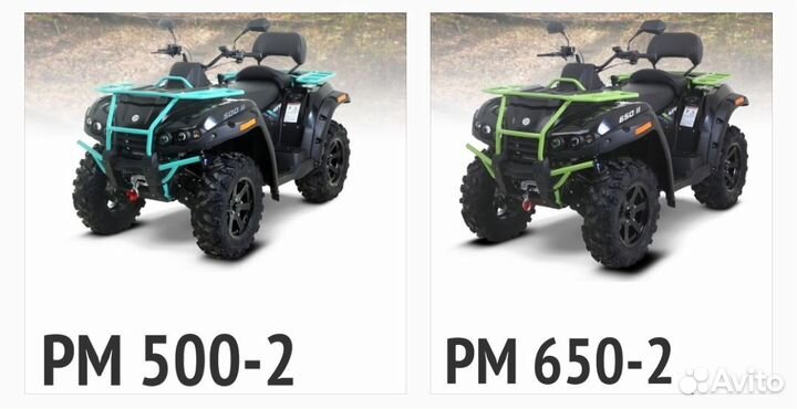 Квадроцикл