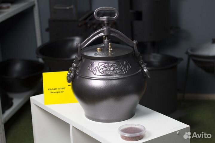 Афганский казан Rashko Baba 15 литров (Новый)