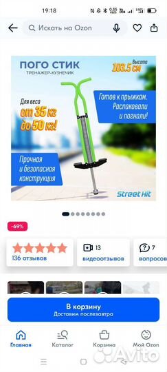 Погостик. Кузнечик. Попрыгун