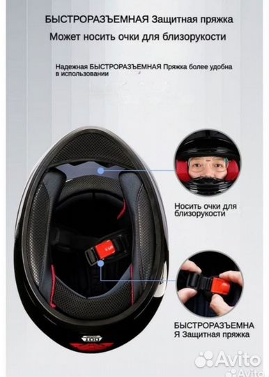 Мотошлем женский