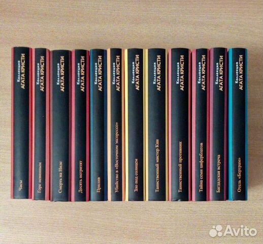 Коллекция книг Агаты Кристи