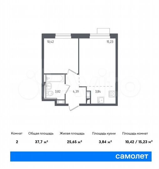 2-к. квартира, 37,7 м², 3/12 эт.