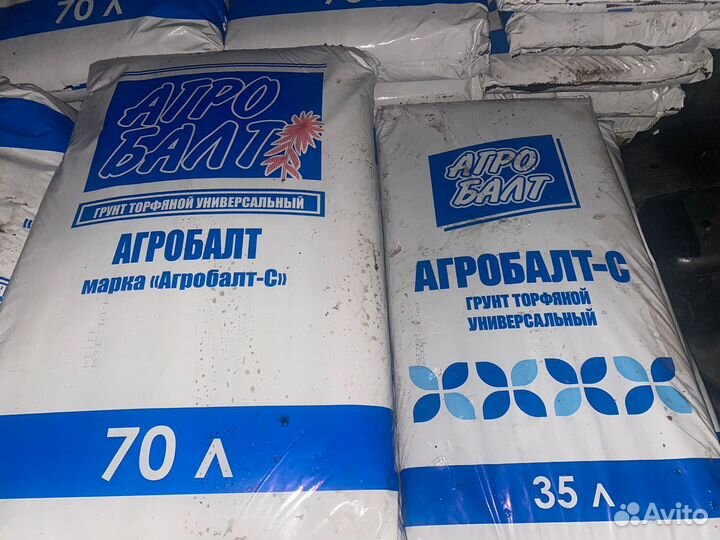 Торф Агробалт синий