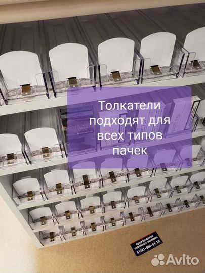 Шкаф для сигарет, сигаретный диспенсер на 45 видов