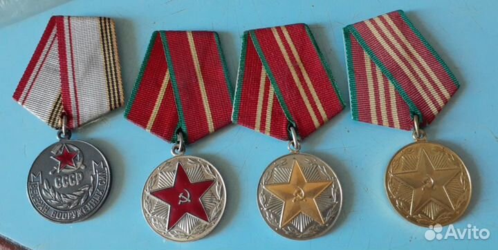 Медаль За безупречную службу вс ссср,оригинал