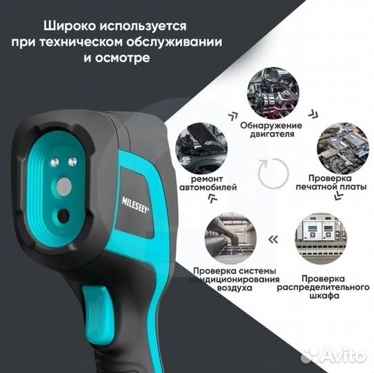 Mileseey Тепловизор 256х192 новый, русский язык