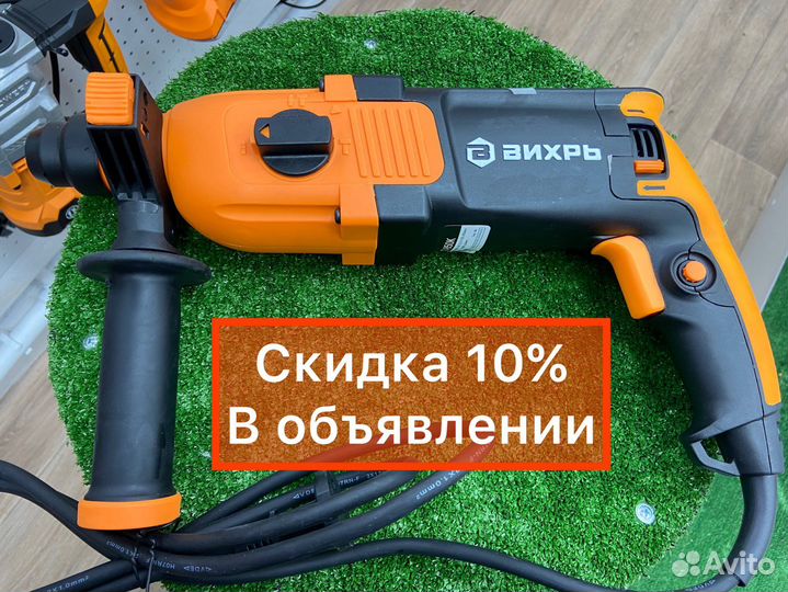Перфоратор Вихрь П-850К 72/3/10