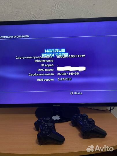 Игровая приставка ps3 slim прошитая