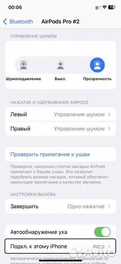 Airpods pro 2 копия