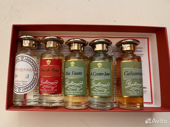 Духи Galimard из г. Грасс (Франция)