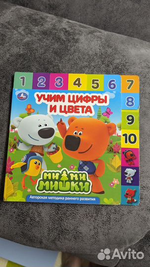 Детские развивающие книги до 3х лет