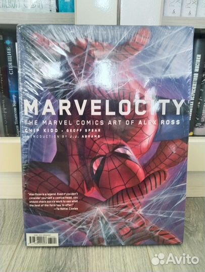 Marvelocity The Marvel Comics Art of Alex Ross