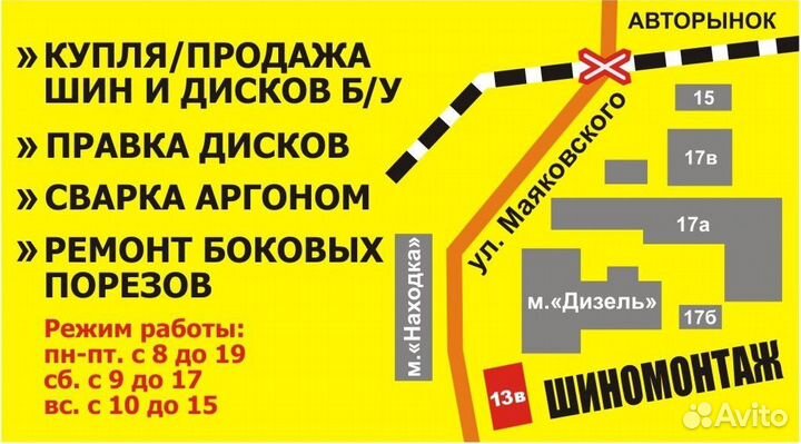 Pirelli Formula Ice 235/55 R17