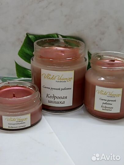 Соевая свеча ручной работы кедровая шишка